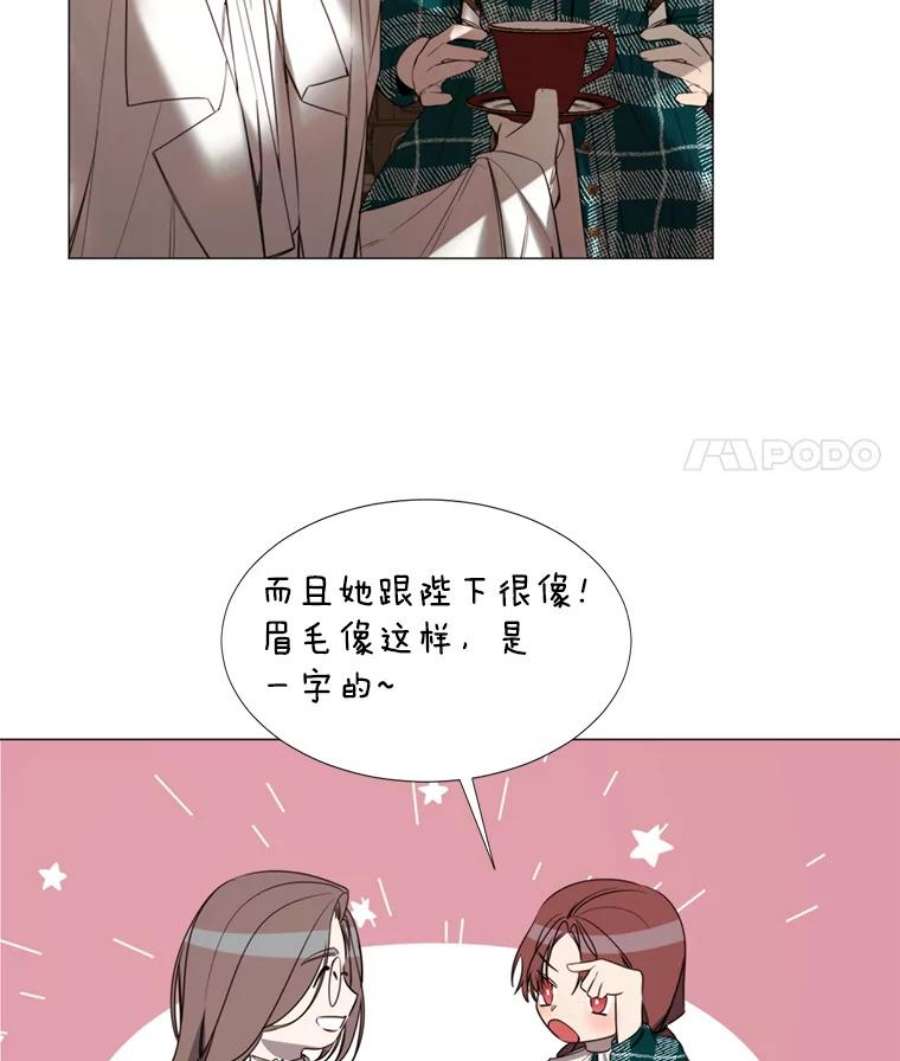 那个恶女需要他19.礼物