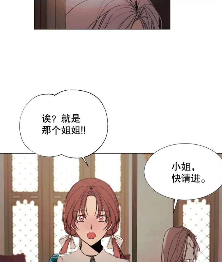 那个恶女需要他19.礼物