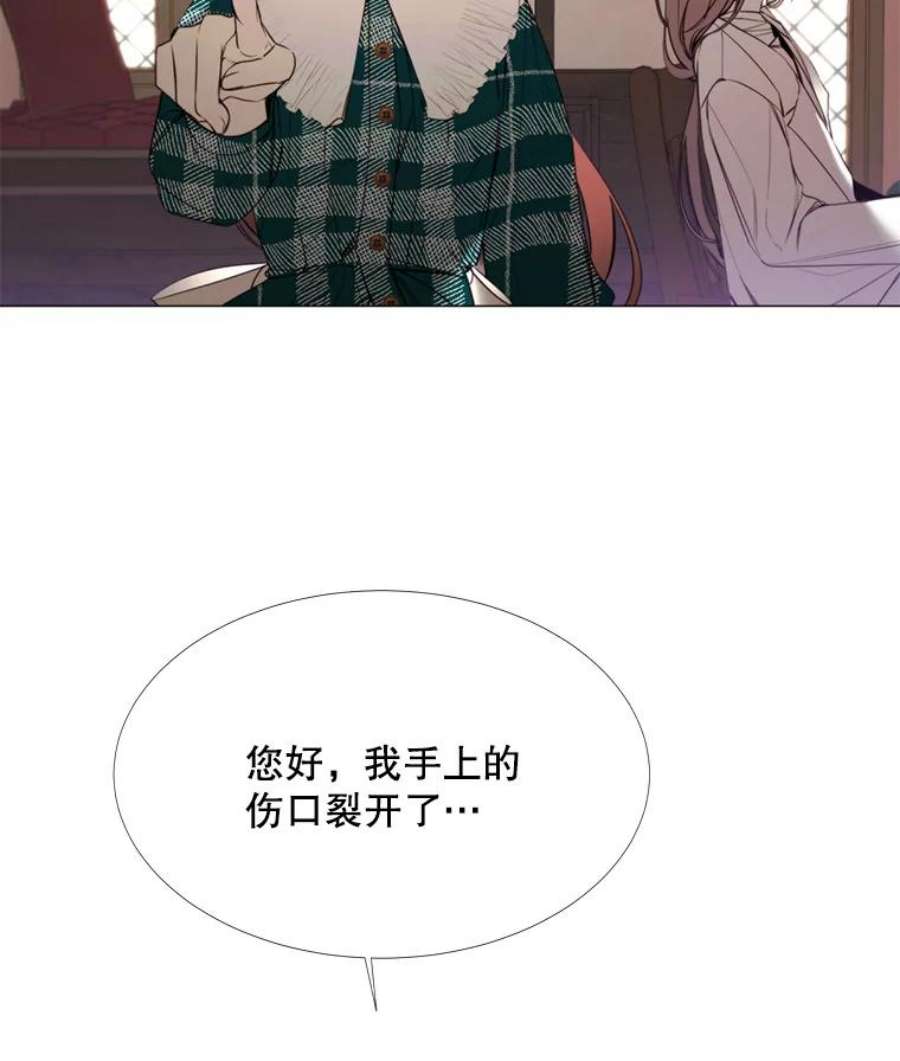 那个恶女需要他19.礼物