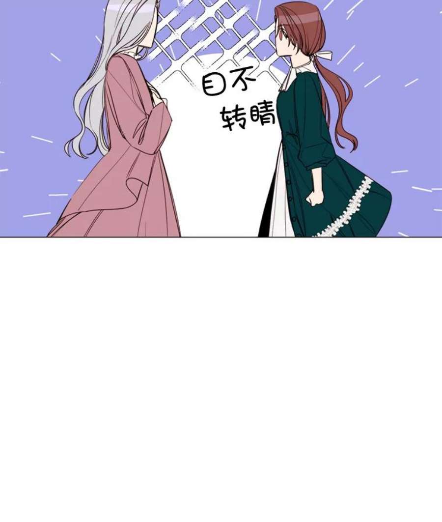 那个恶女需要他19.礼物