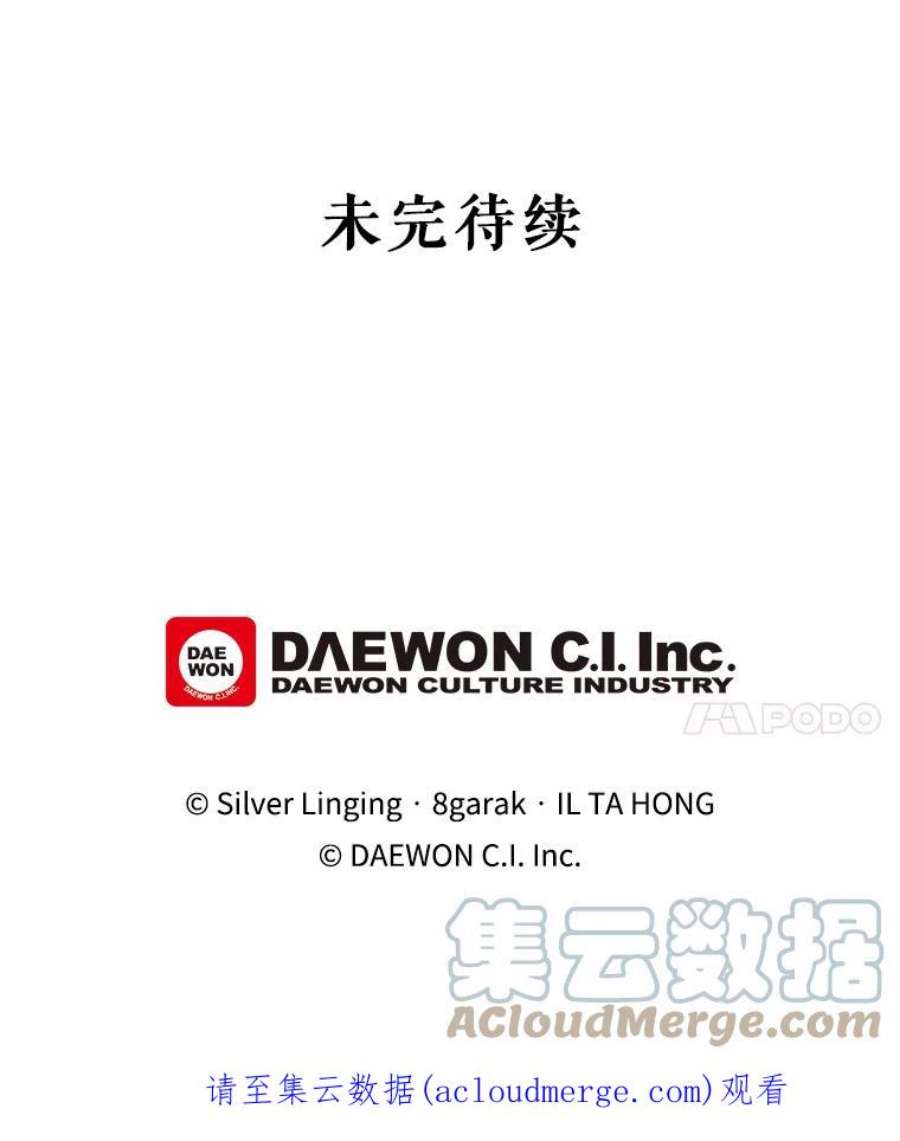 那个恶女需要他19.礼物