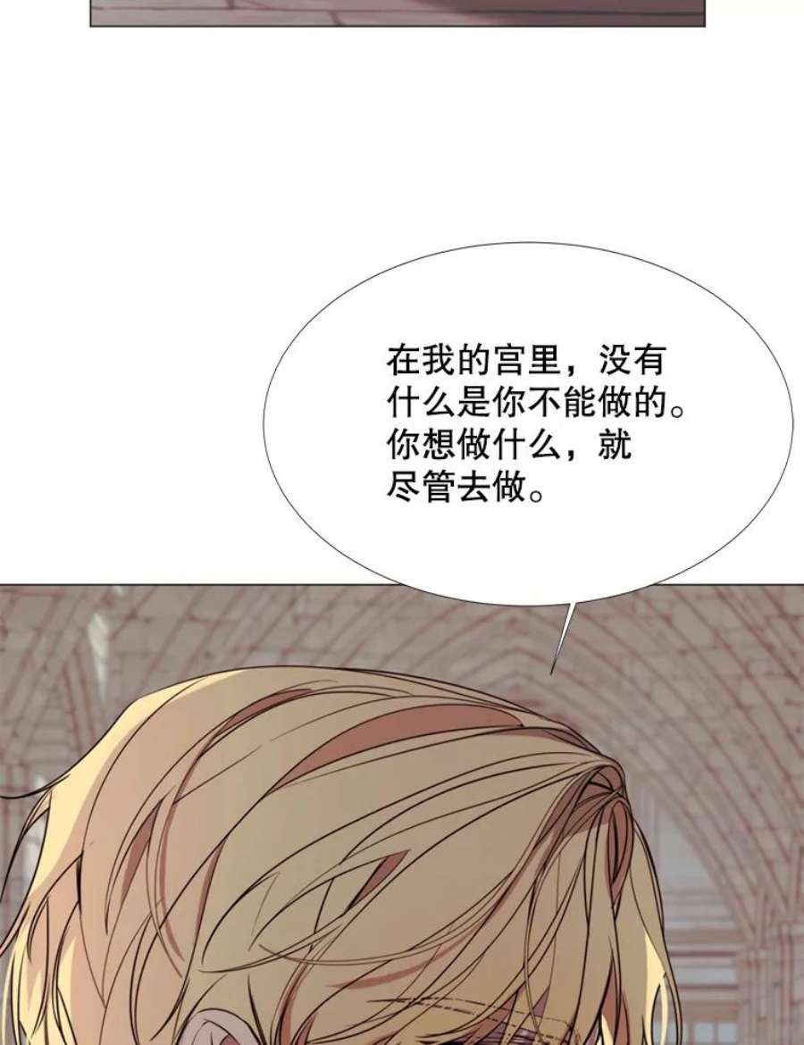 那个恶女需要他19.礼物