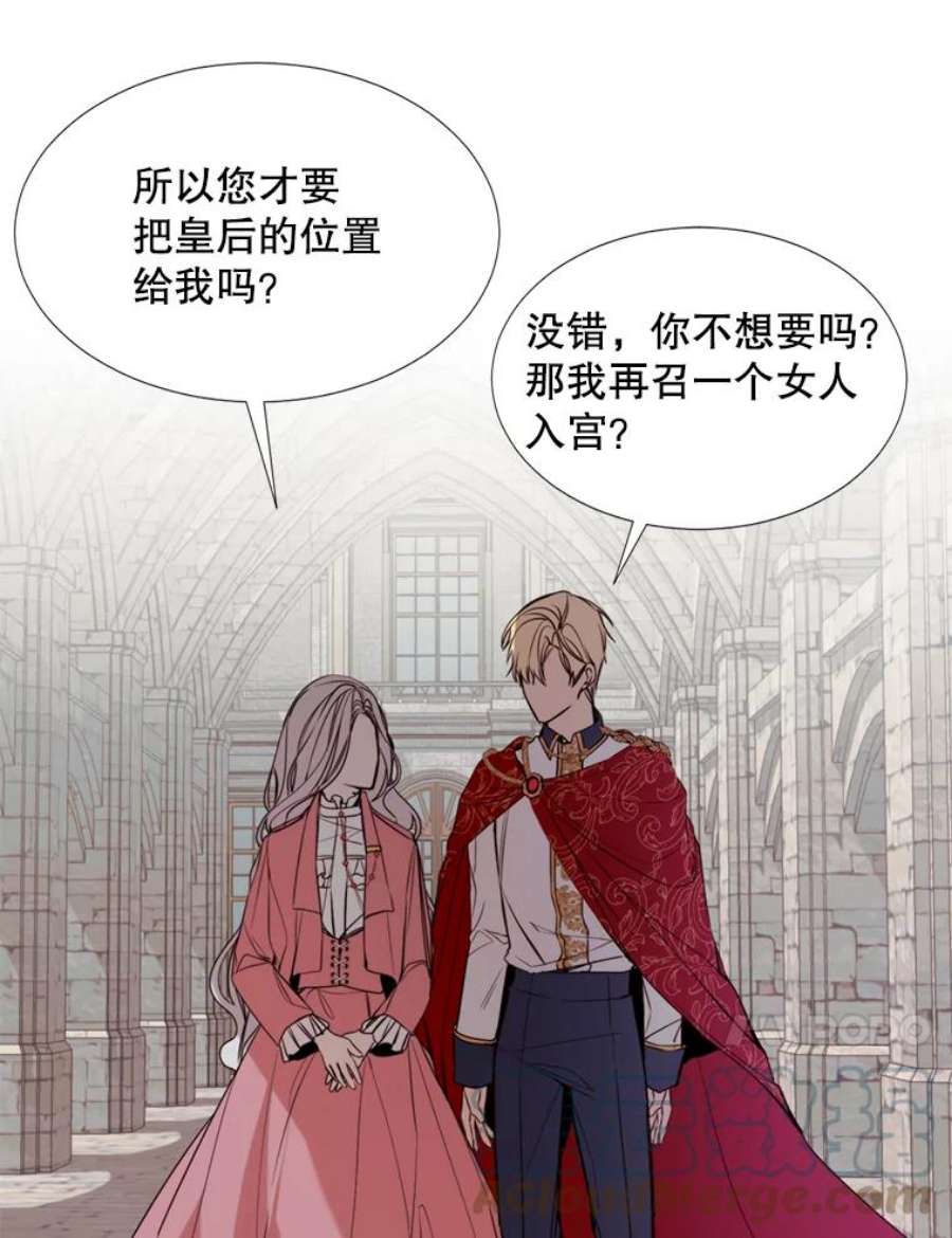 那个恶女需要他19.礼物