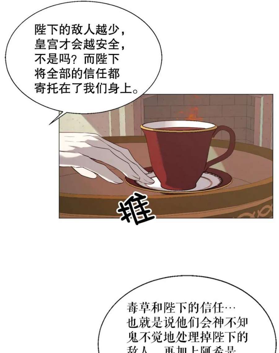 那个恶女需要他20.新的记忆