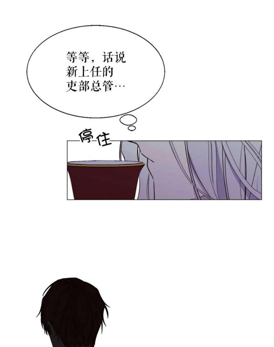 那个恶女需要他20.新的记忆