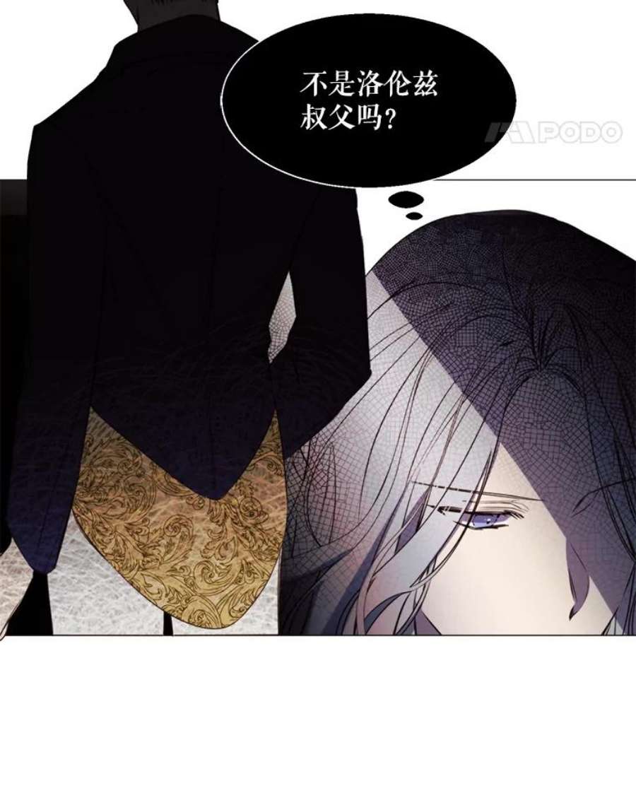 那个恶女需要他20.新的记忆