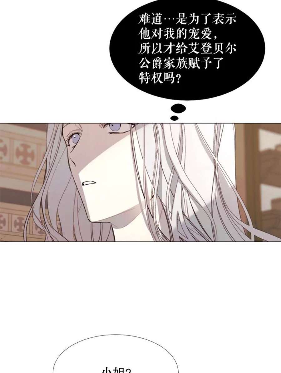 那个恶女需要他20.新的记忆