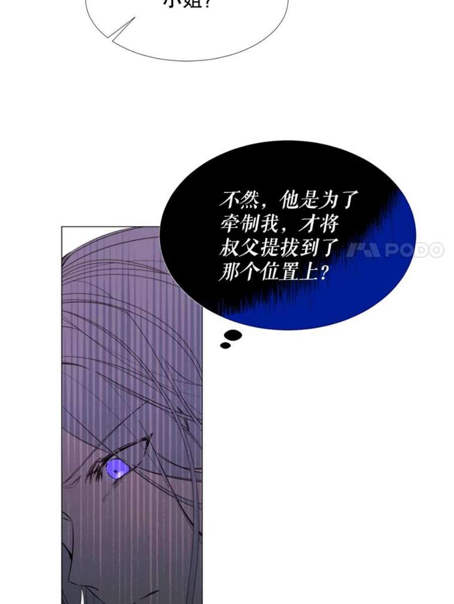 那个恶女需要他20.新的记忆