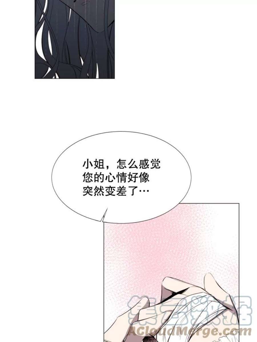 那个恶女需要他20.新的记忆