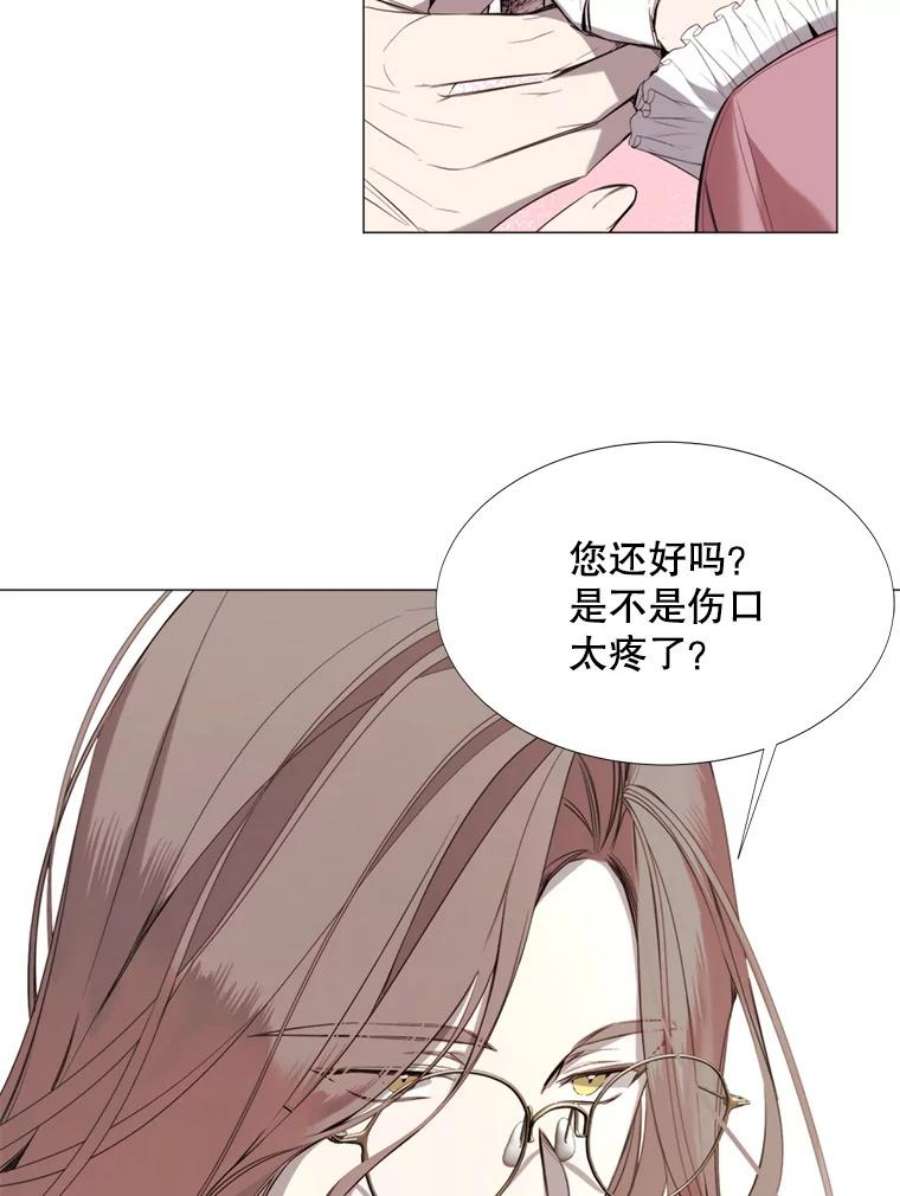 那个恶女需要他20.新的记忆