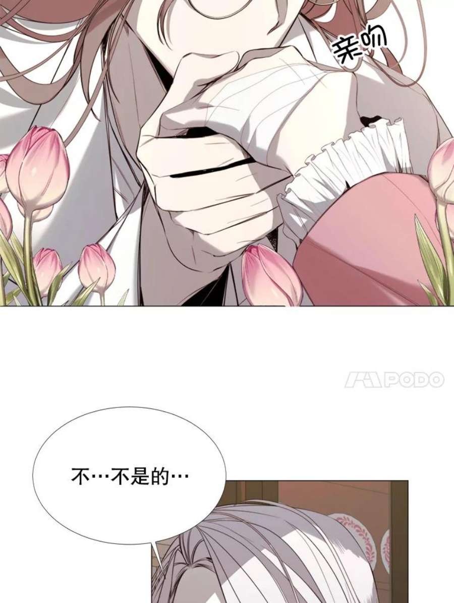 那个恶女需要他20.新的记忆