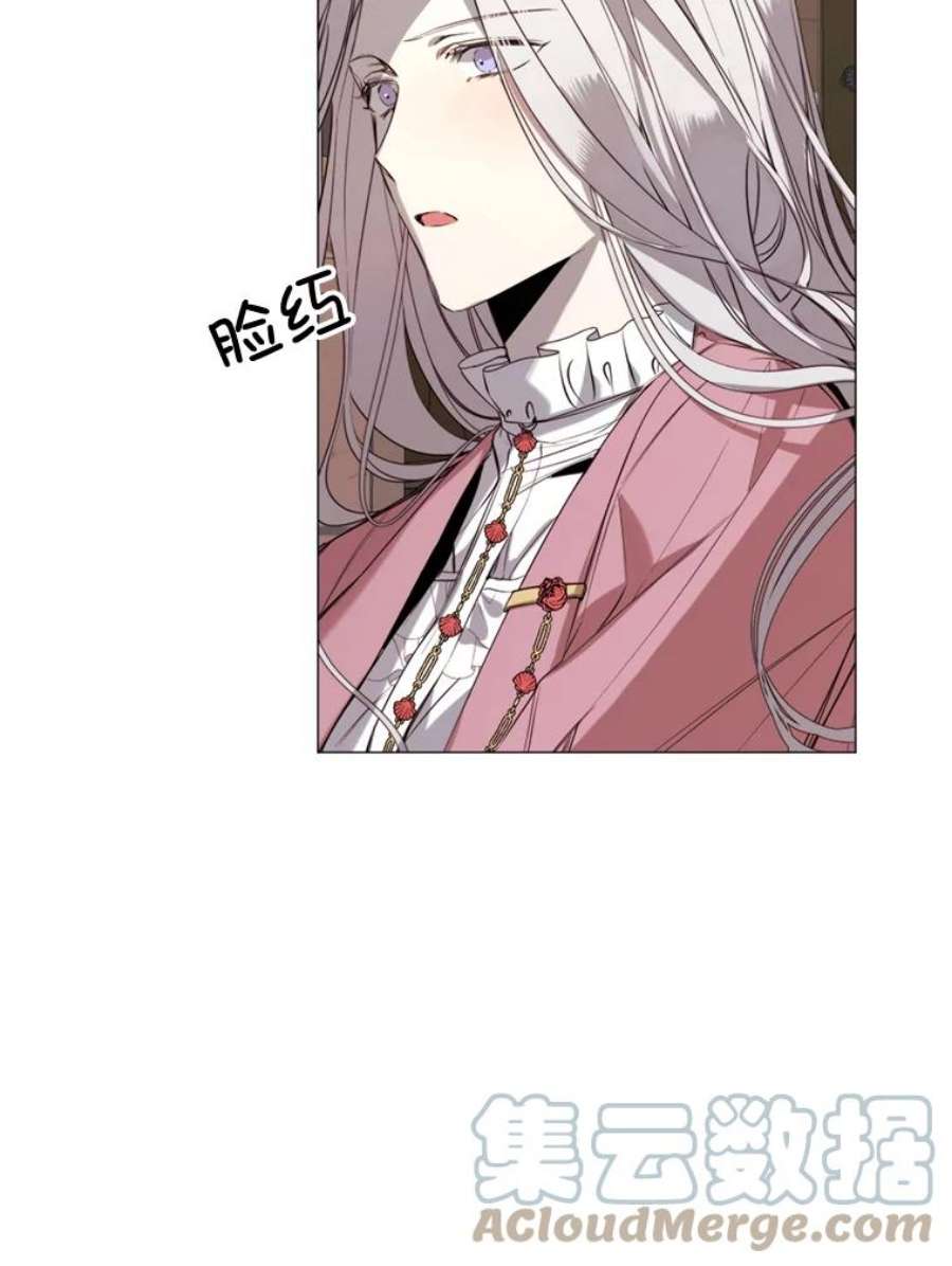 那个恶女需要他20.新的记忆