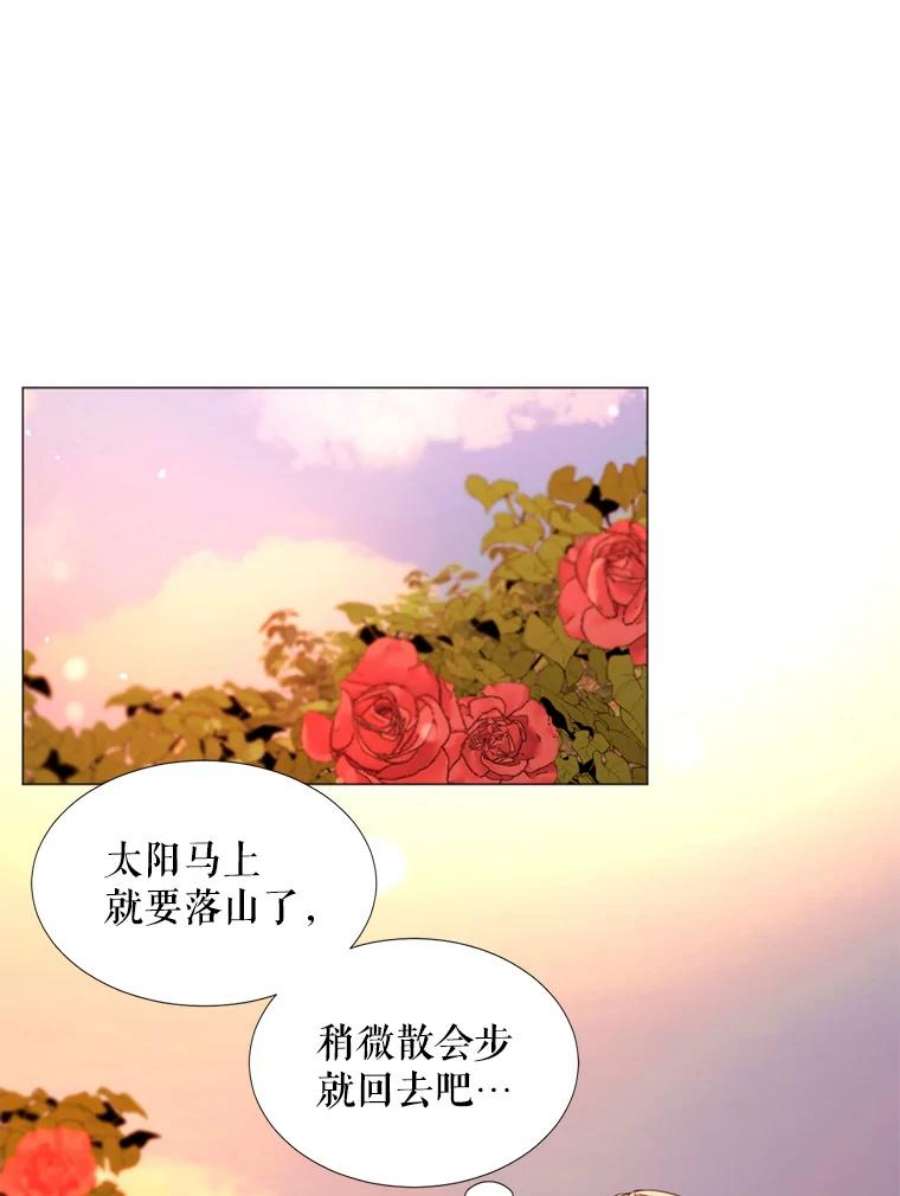 那个恶女需要他20.新的记忆