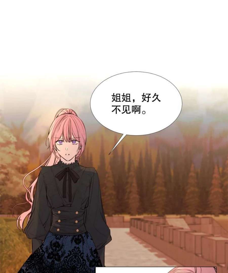 那个恶女需要他20.新的记忆