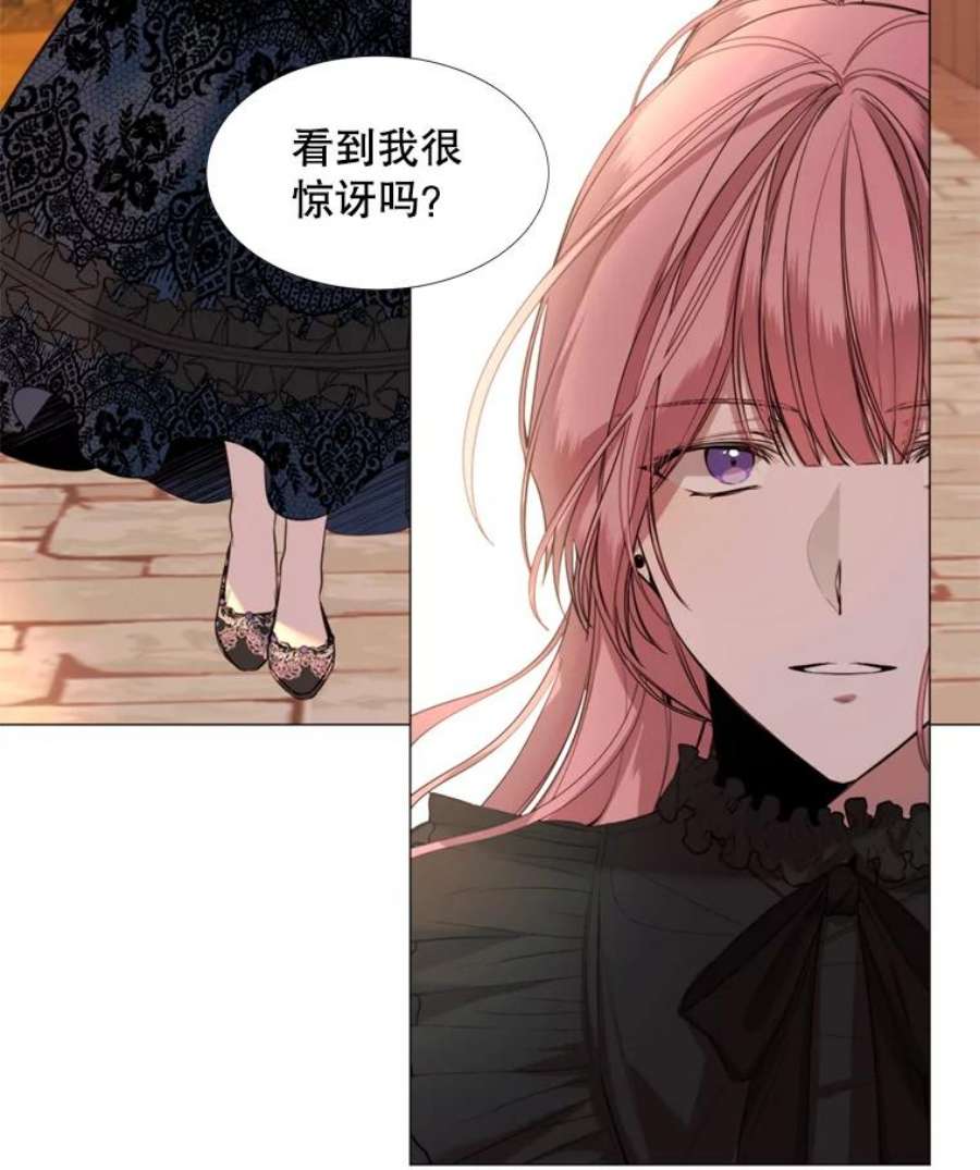 那个恶女需要他20.新的记忆