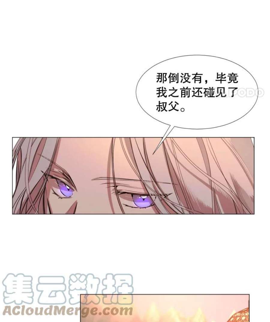 那个恶女需要他20.新的记忆