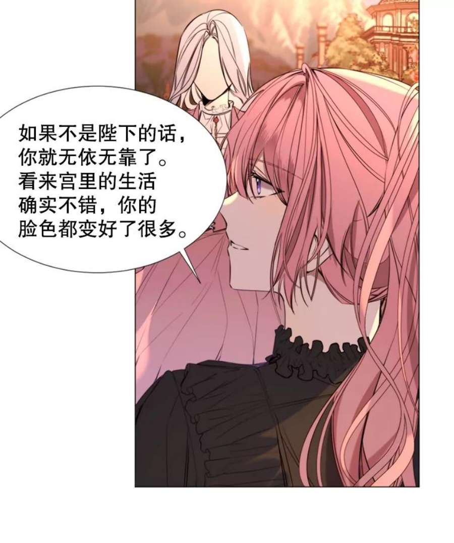 那个恶女需要他20.新的记忆