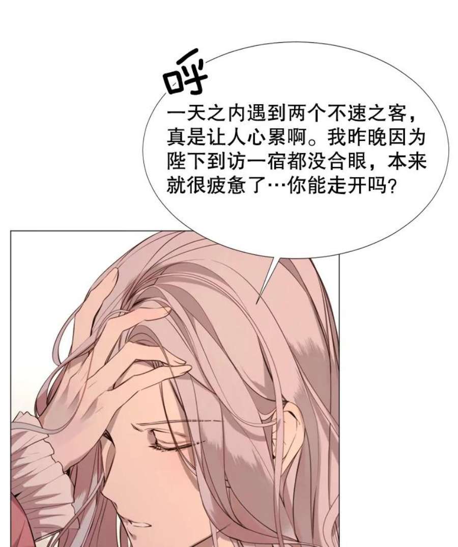 那个恶女需要他20.新的记忆