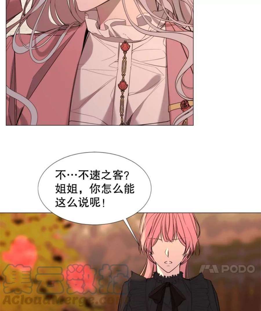 那个恶女需要他20.新的记忆