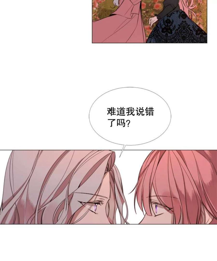 那个恶女需要他20.新的记忆