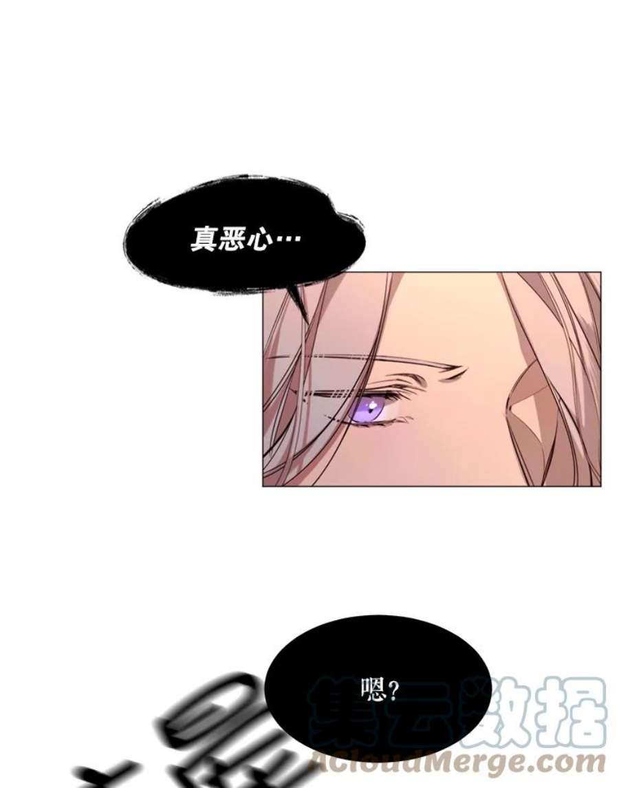 那个恶女需要他20.新的记忆