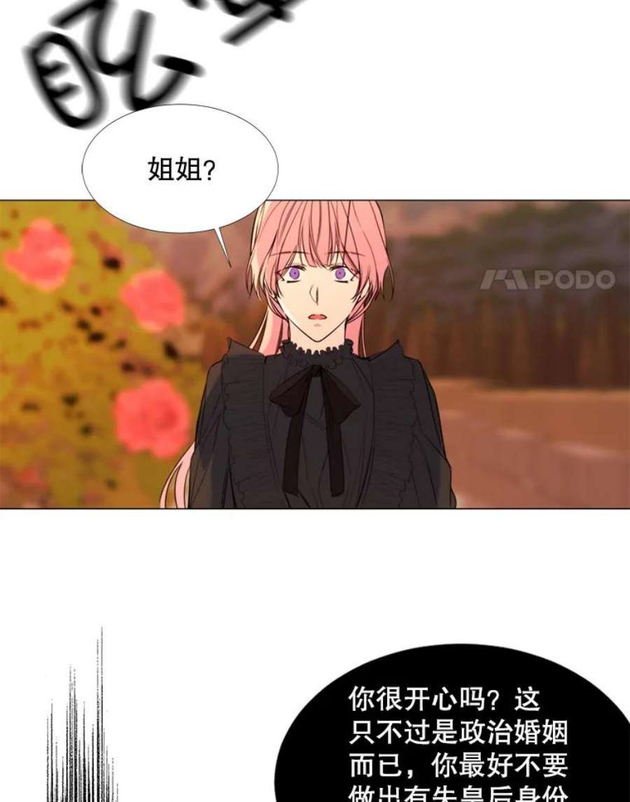 那个恶女需要他20.新的记忆