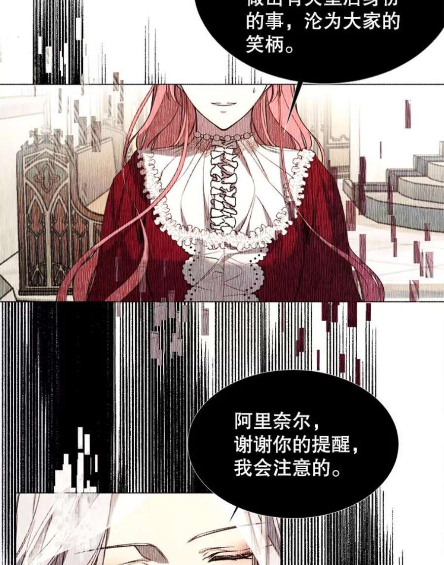 那个恶女需要他20.新的记忆