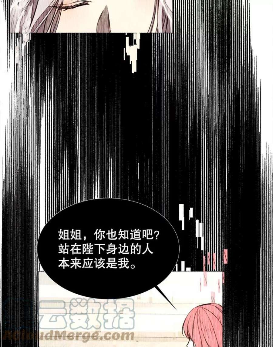 那个恶女需要他20.新的记忆