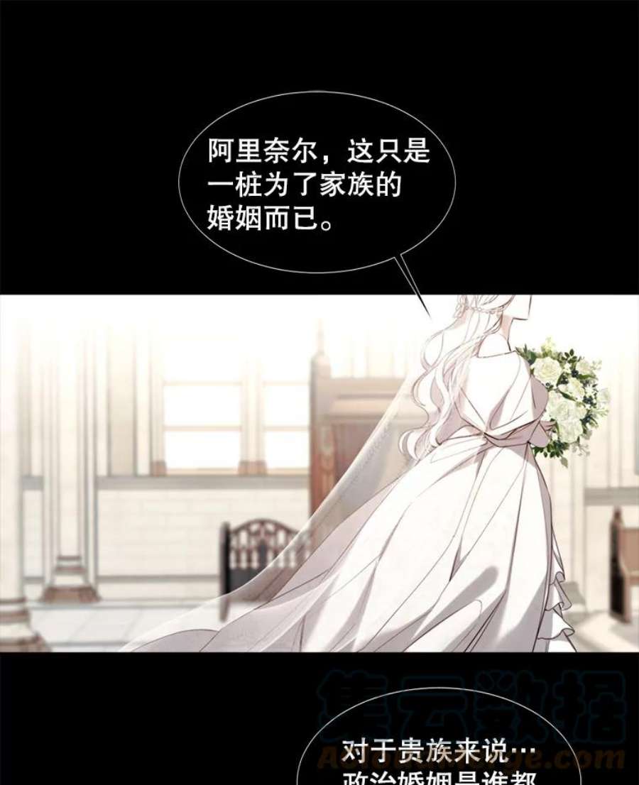 那个恶女需要他20.新的记忆