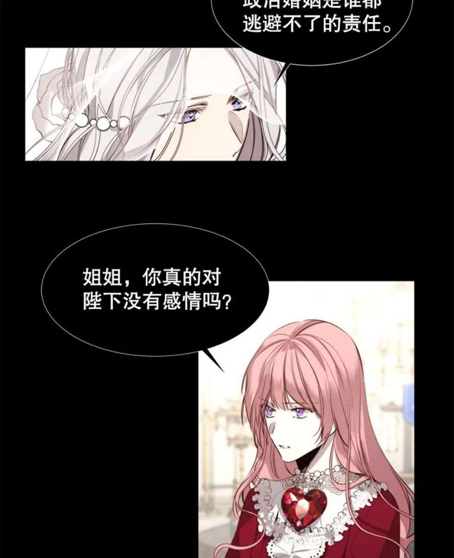 那个恶女需要他20.新的记忆