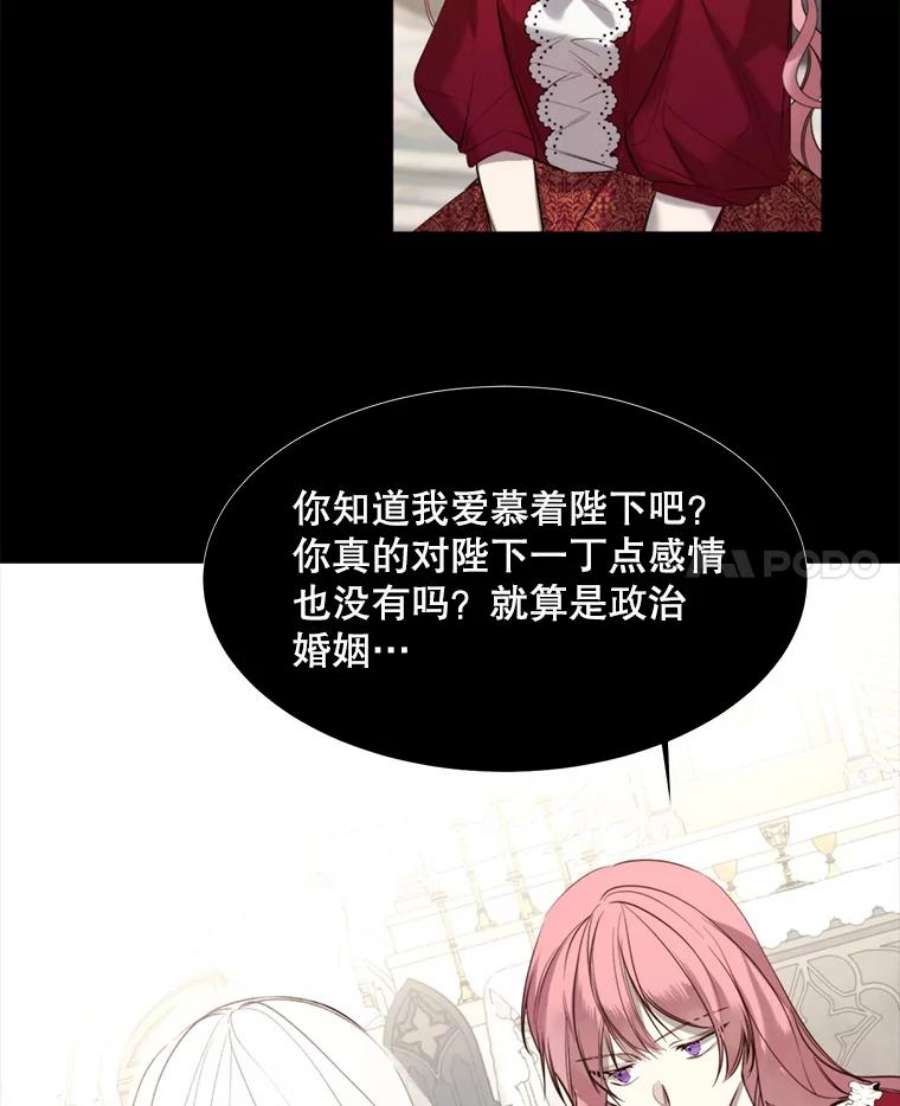 那个恶女需要他20.新的记忆