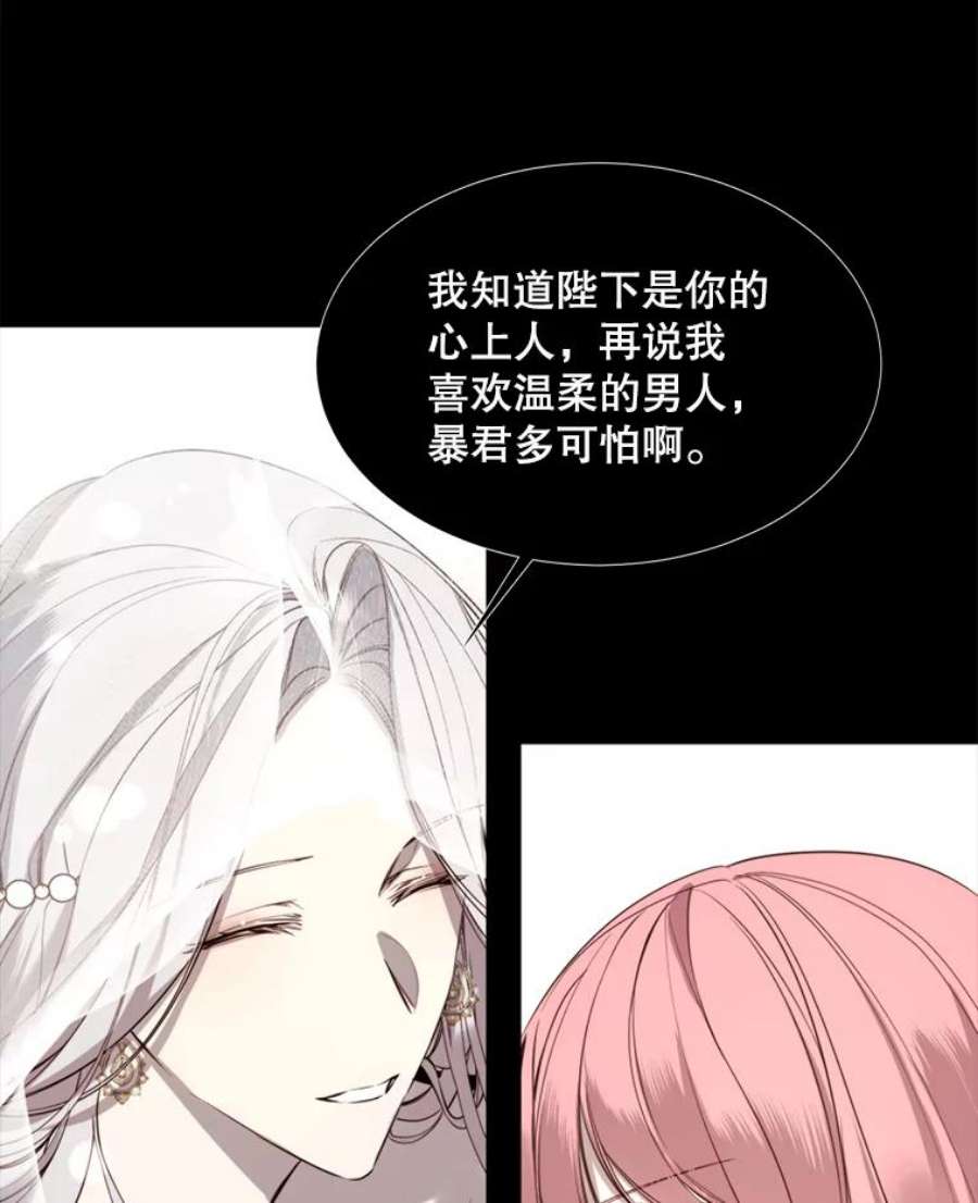 那个恶女需要他20.新的记忆