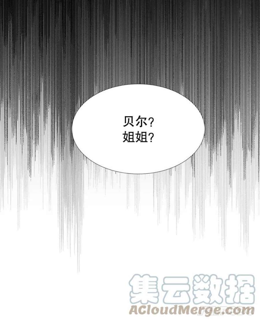 那个恶女需要他20.新的记忆