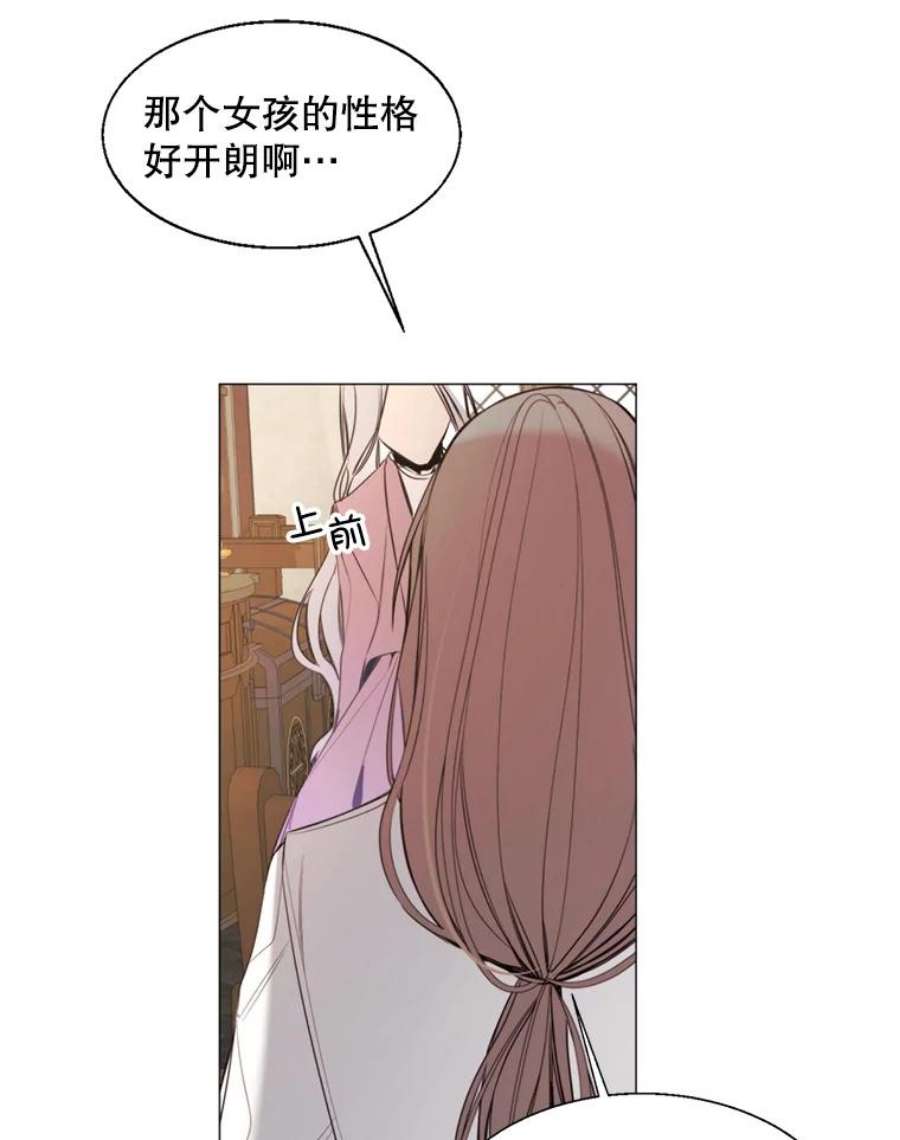 那个恶女需要他20.新的记忆