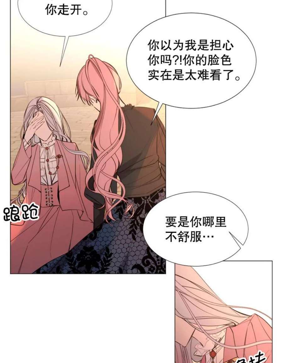 那个恶女需要他20.新的记忆