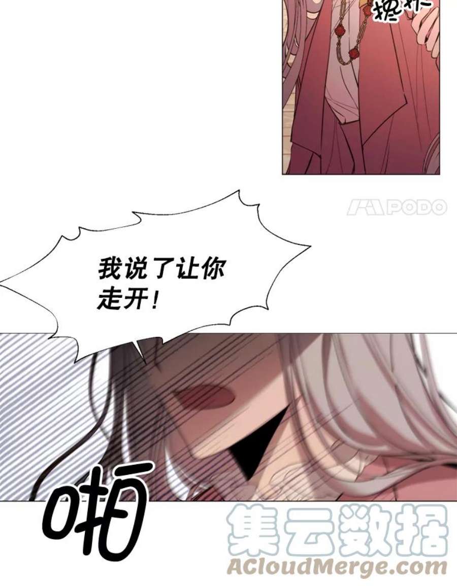 那个恶女需要他20.新的记忆