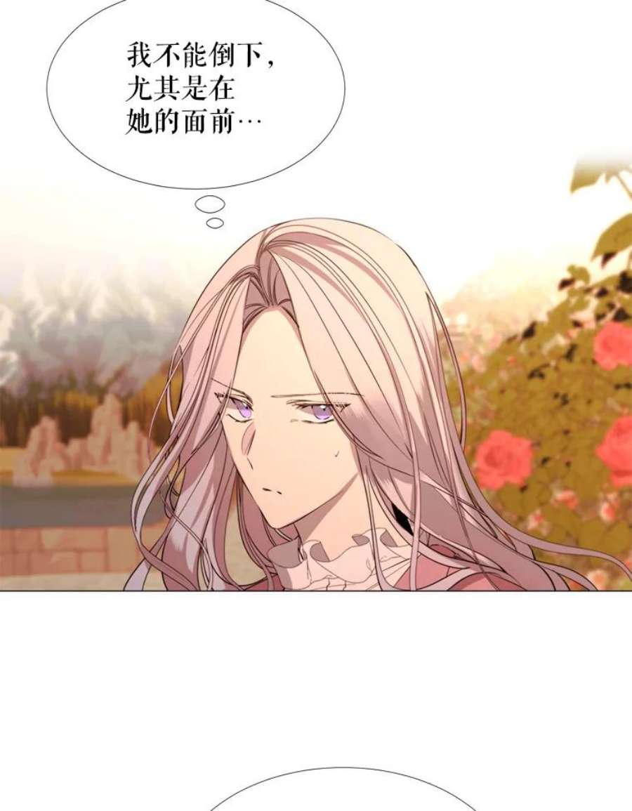 那个恶女需要他20.新的记忆