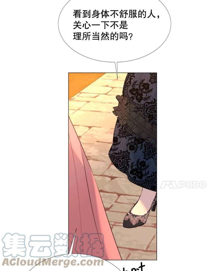 那个恶女需要他20.新的记忆