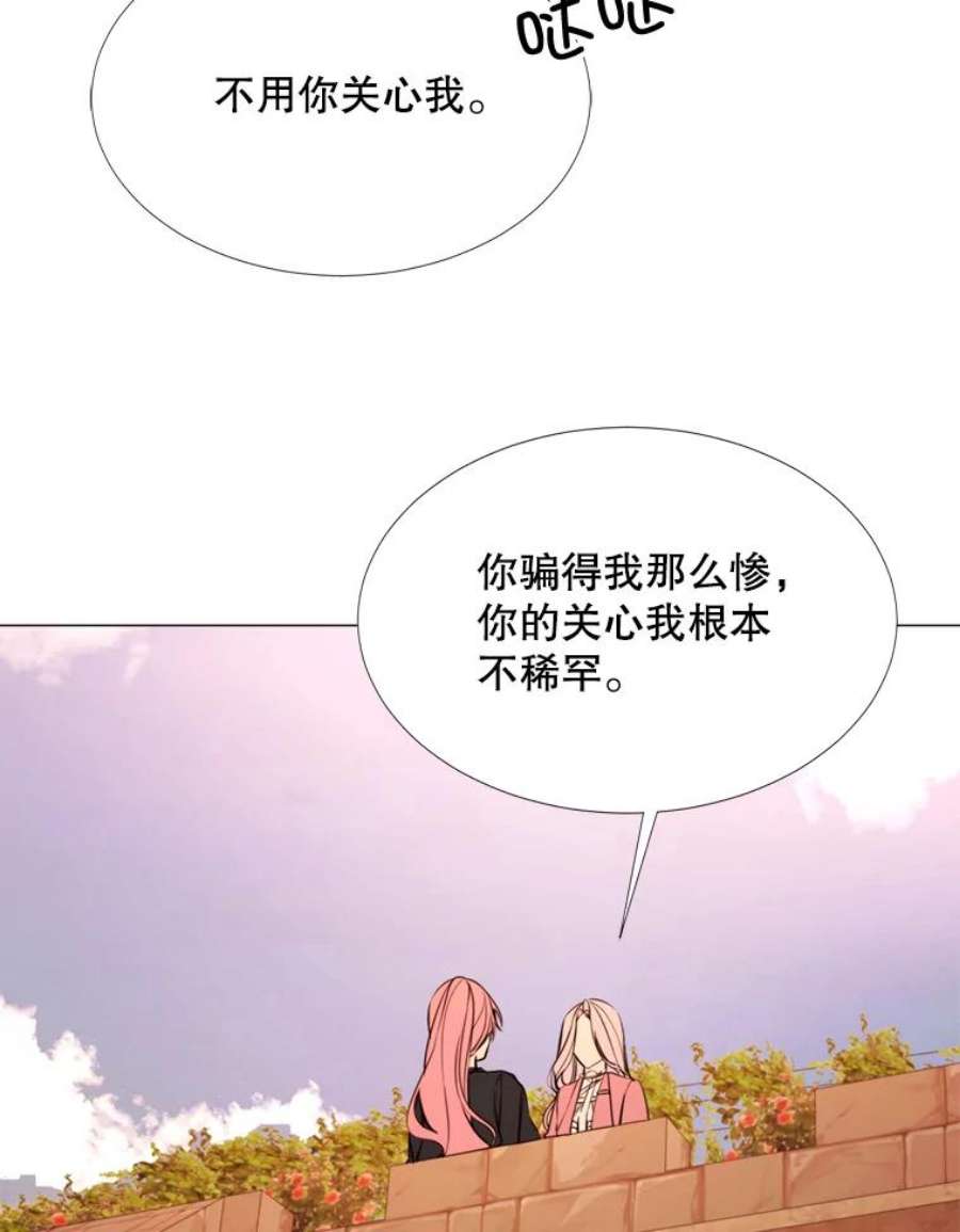 那个恶女需要他20.新的记忆