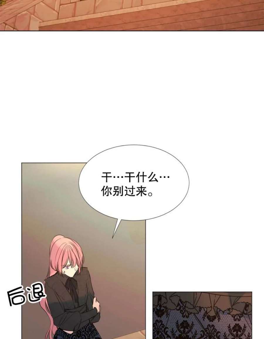 那个恶女需要他20.新的记忆