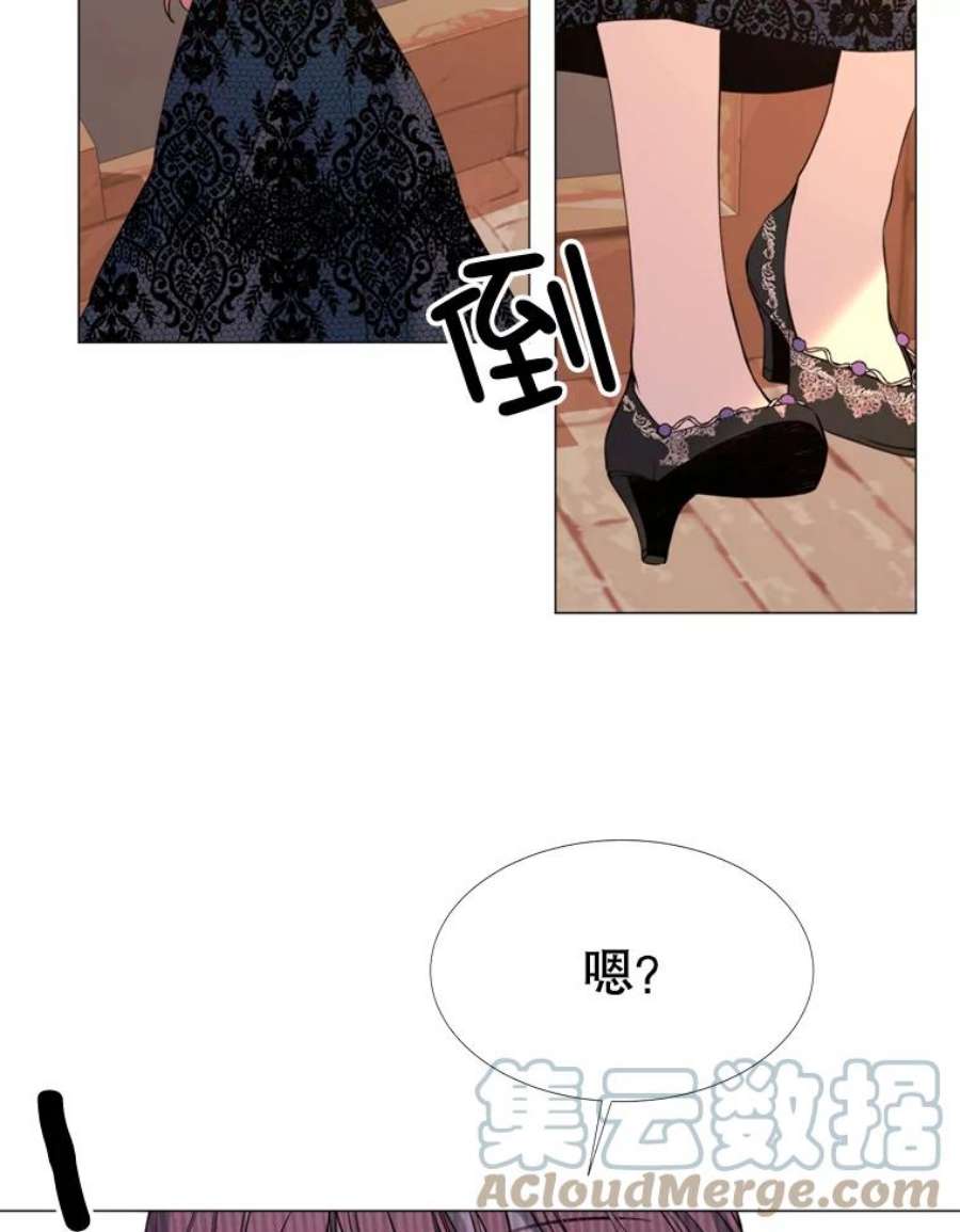 那个恶女需要他20.新的记忆