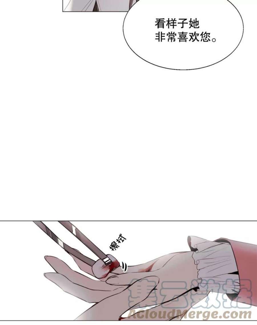 那个恶女需要他20.新的记忆