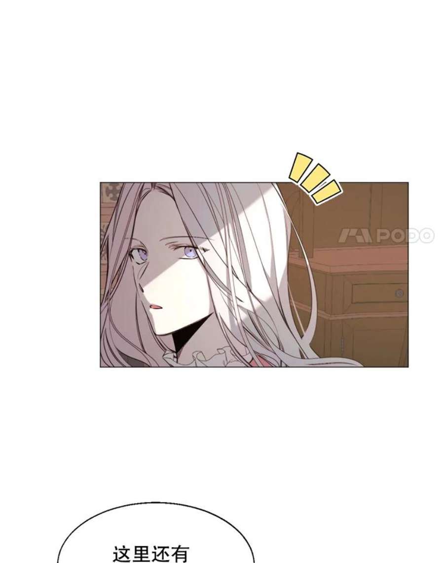 那个恶女需要他20.新的记忆