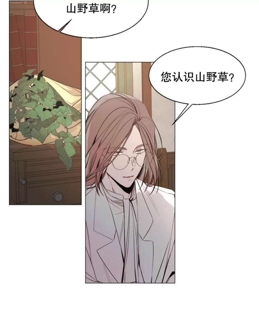 那个恶女需要他20.新的记忆