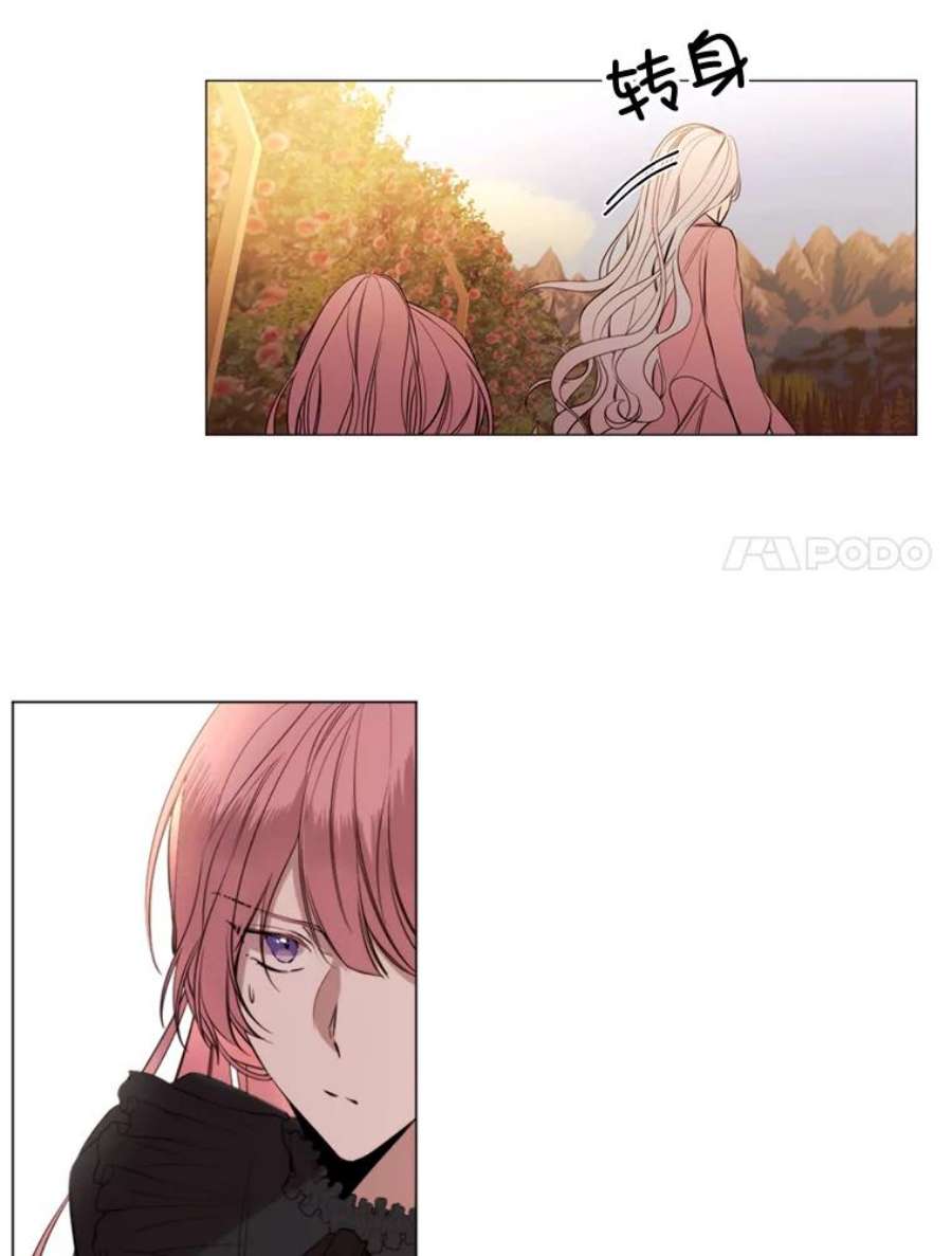 那个恶女需要他21.单恋的男人