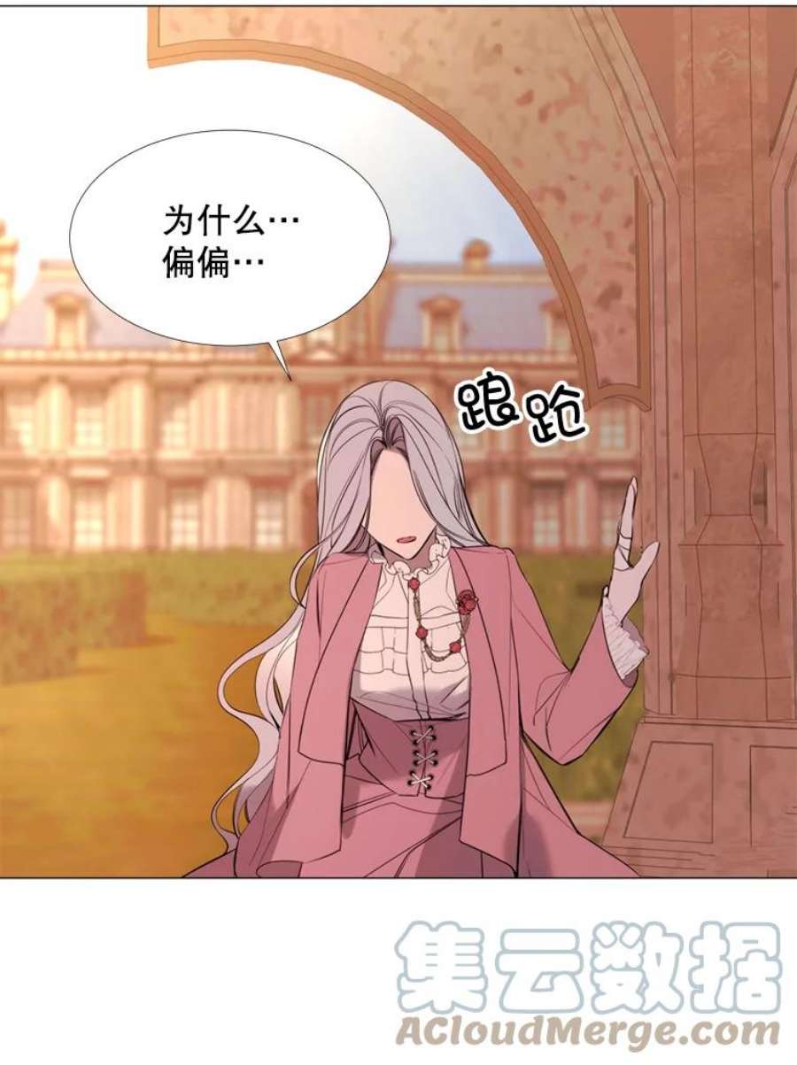 那个恶女需要他21.单恋的男人