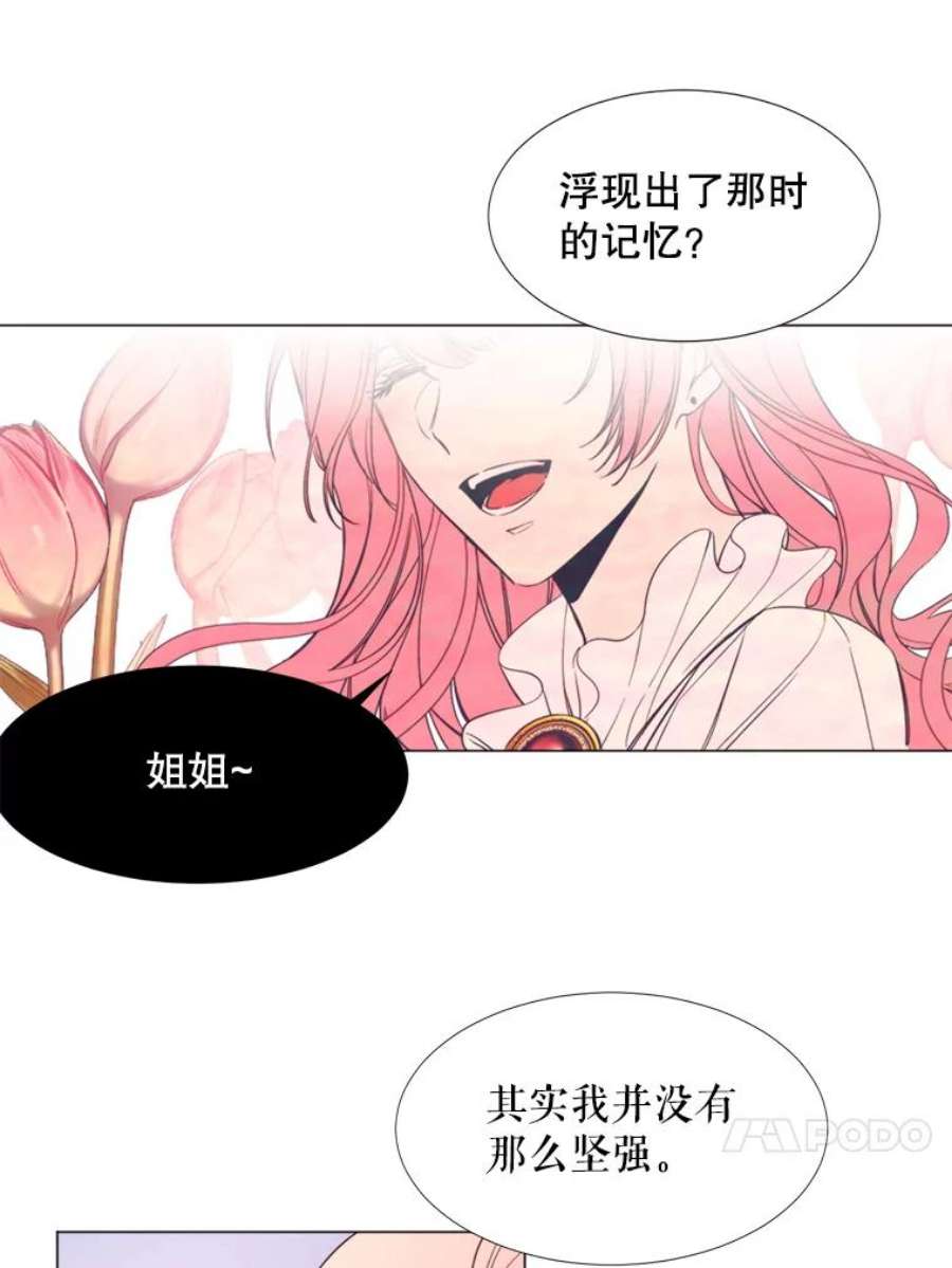 那个恶女需要他21.单恋的男人