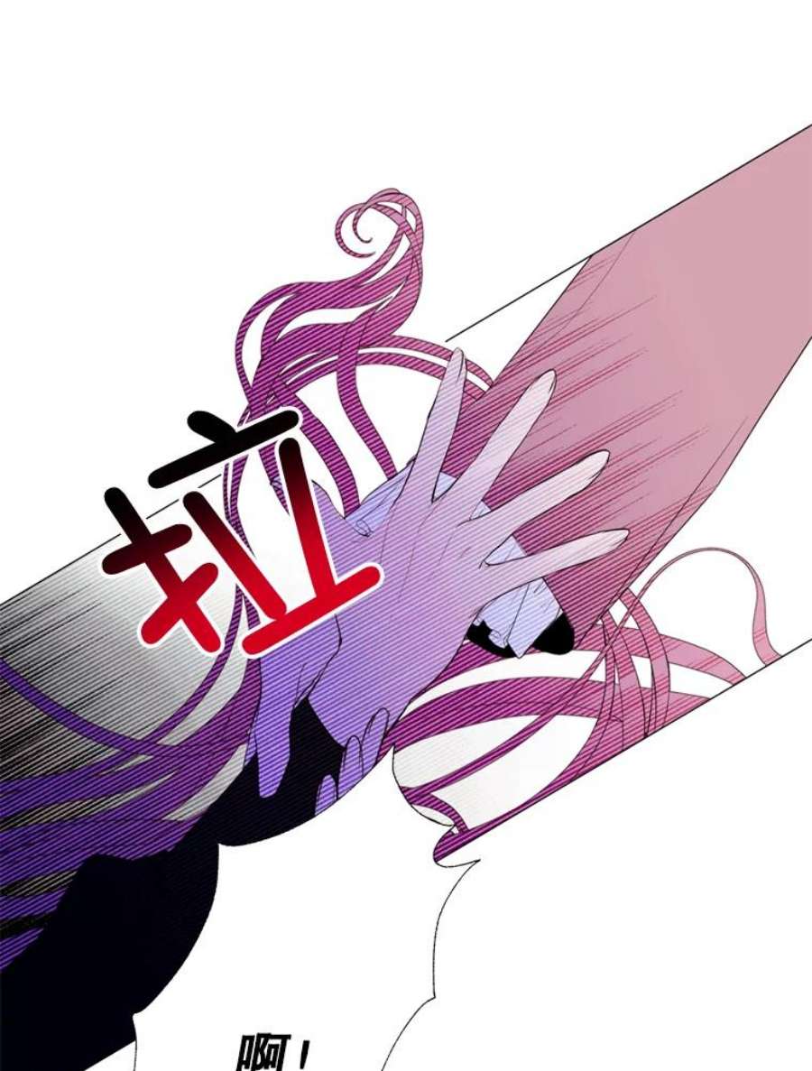 那个恶女需要他21.单恋的男人