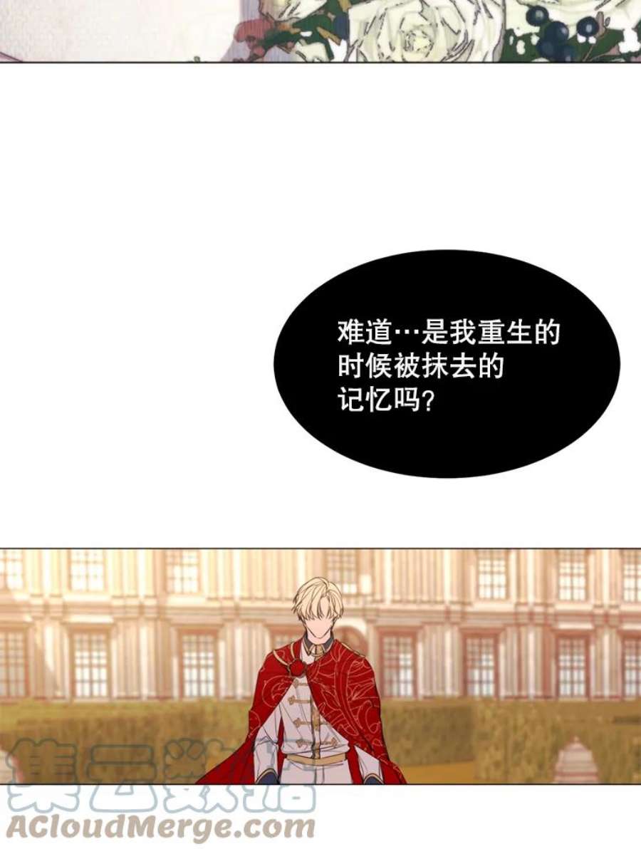 那个恶女需要他21.单恋的男人