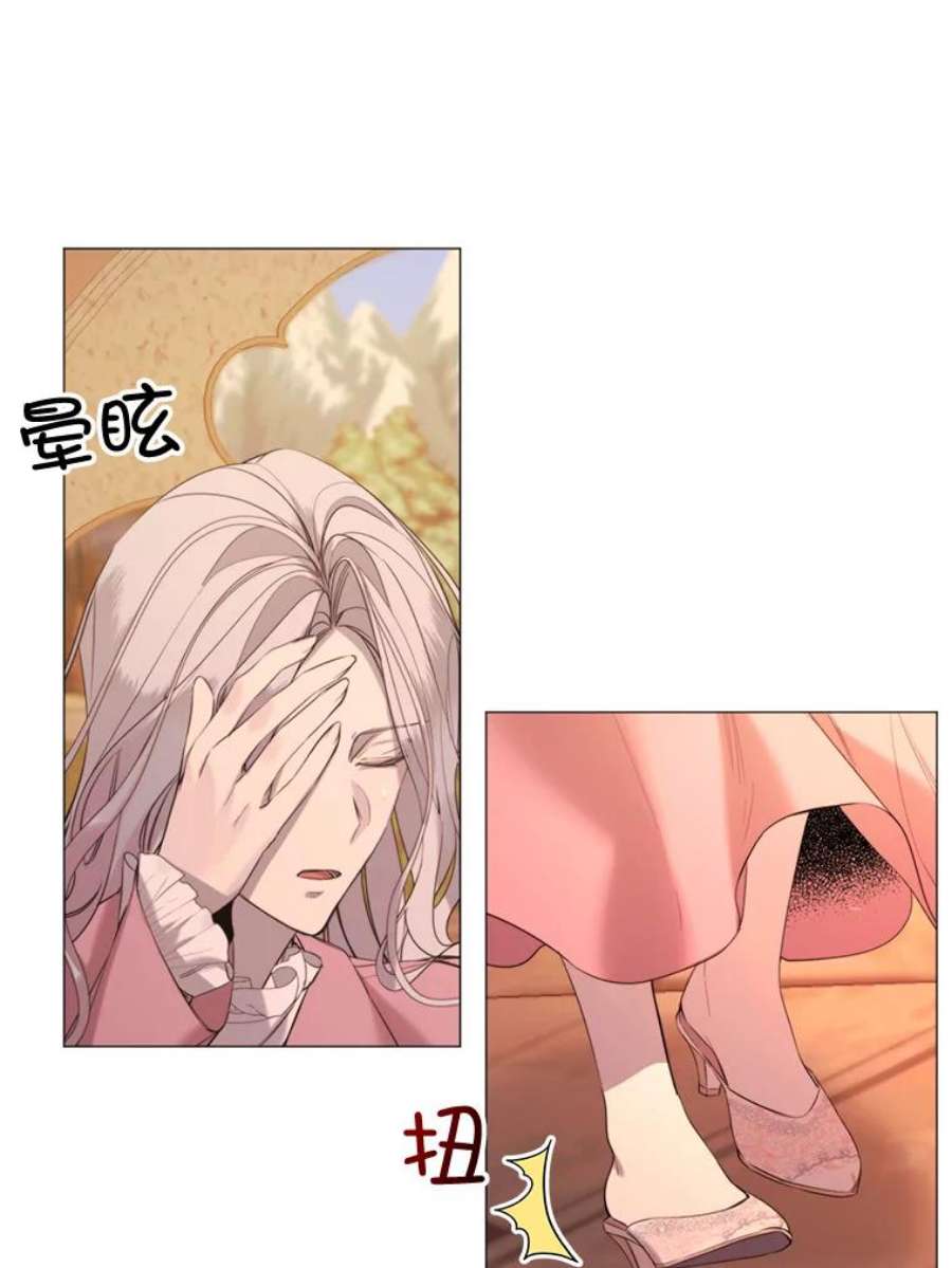 那个恶女需要他21.单恋的男人